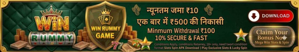 Win Rummy Game | Online Exclusive and Discover Exciting Rummy